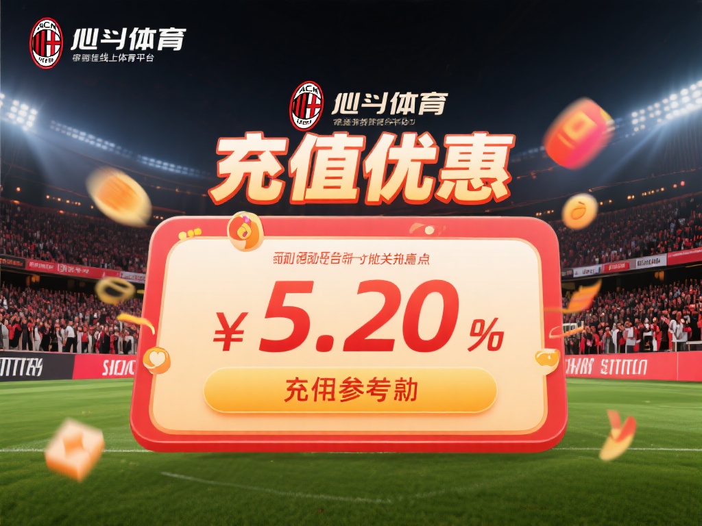 在如今的线上体育娱乐平台中，选择一个值得信赖的平台